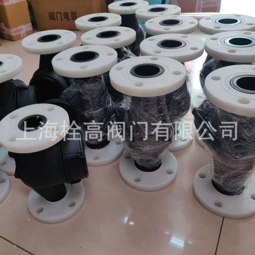 法兰塑料耐弱酸碱水表PVC/PPR/PE法兰塑料旋翼式水表DN15-DN50