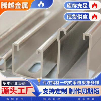 腾越供应热镀锌双内卷质量保证价格优惠