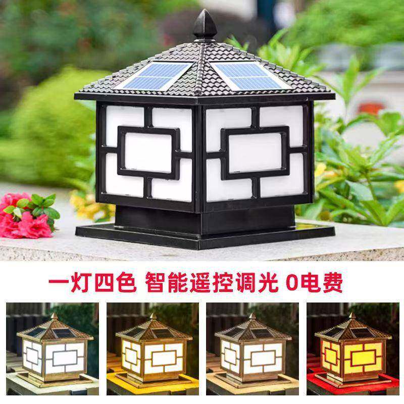 全铝户外太阳能柱头灯防水庭院围墙灯小区别墅新农村大门柱子灯