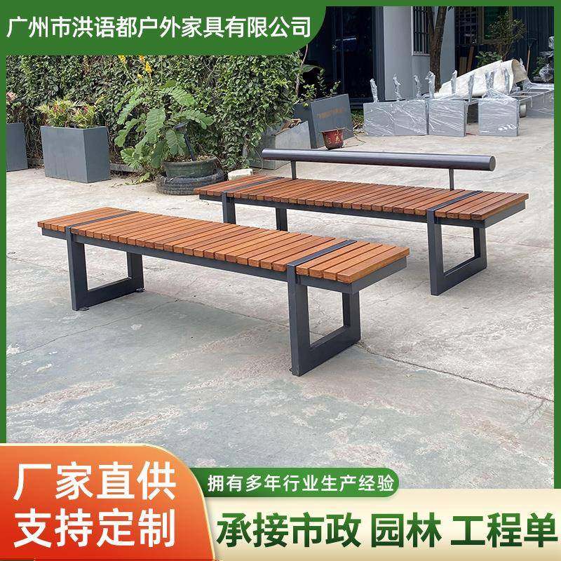 不锈钢实木公园排椅防腐木园林长条凳简约广场公园户外休闲长椅子