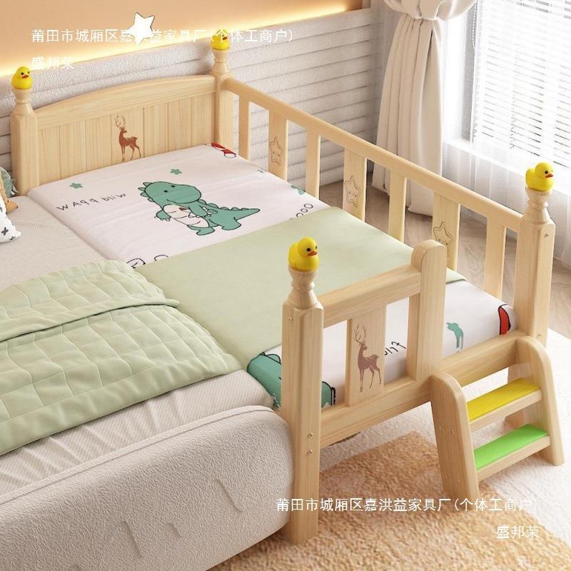 实木儿童床带护栏小床婴儿男孩女孩公主床单人床边床加宽拼接大床