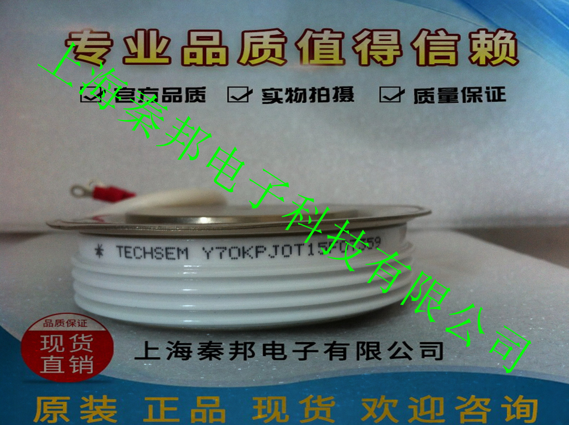 销售台基MTC40A1800V MTC40A2000V