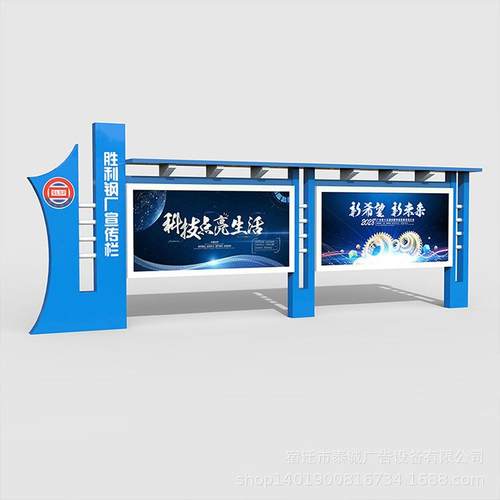 户外不锈钢宣传栏铁艺公告公示栏社区校园广告牌展示架