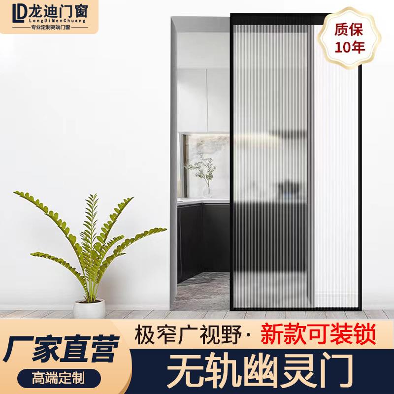 幽灵门轨道厨房推拉门隐形无轨移门卫生间平移门厕所谷仓门滑道门