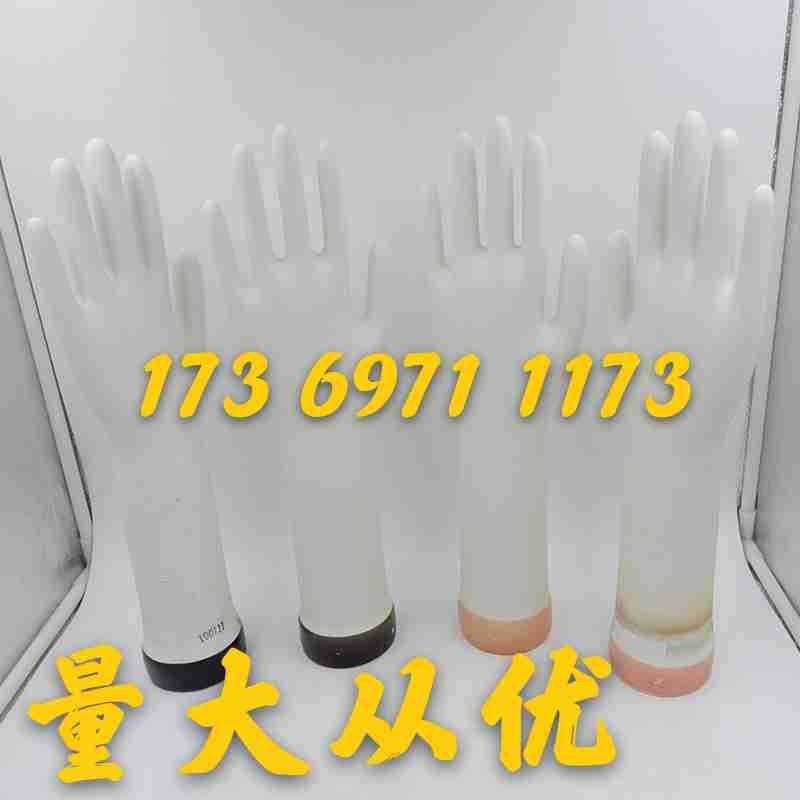 手套生产线手模座丁腈手套线连接座橡胶手套手模连接座手模座