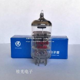 出口型曙光电子管12AX7B/12AU7/12AT7胆管质保一年螺纹管电流