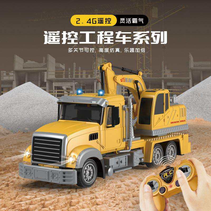 大号遥控工程混凝土搅拌车挖掘机自卸合金仿真模型男孩玩具遥控车