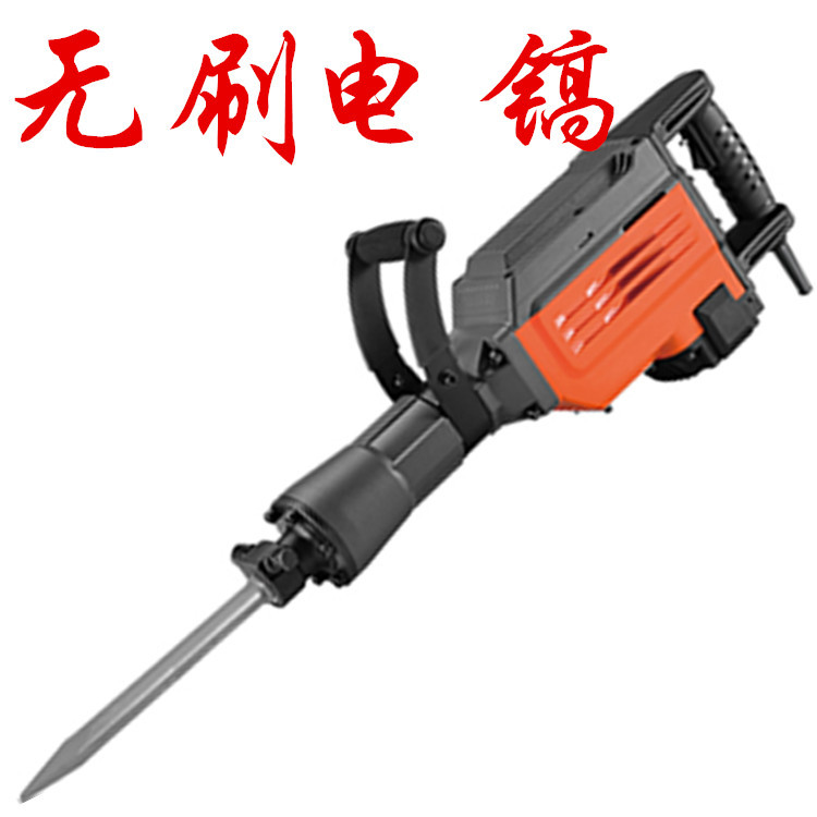 158无刷电镐矿山公路工业级防爆开凿开槽大功率电镐尖镐工具破石