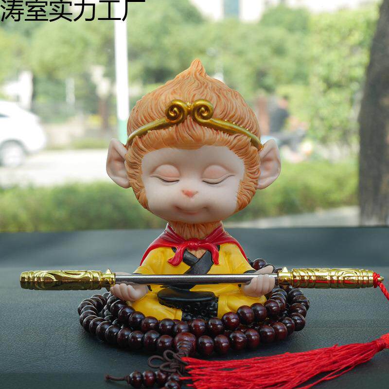 齐天大圣车载摇头公仔可爱猴子汽车摆件孙悟空车内创意车上装饰品