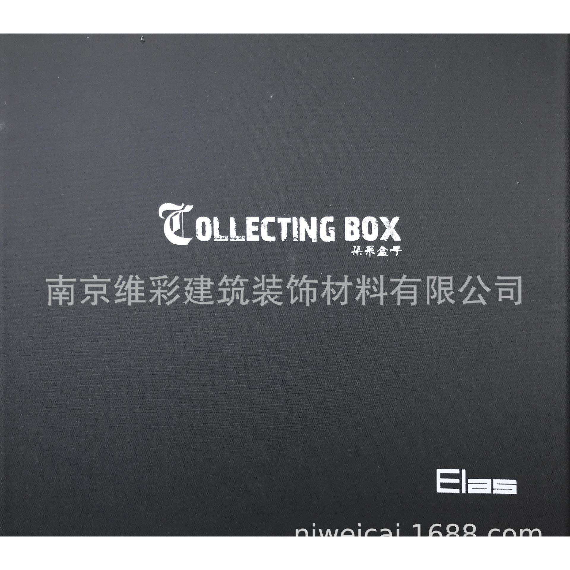艾尔莎/ELAS 棉麻提花肌理感无缝墙布 集彩盒子 1