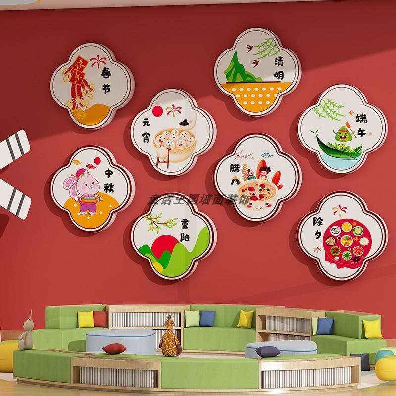 幼儿园中国传统节日文化墙贴楼梯环境创设材料教室墙面装饰半成品