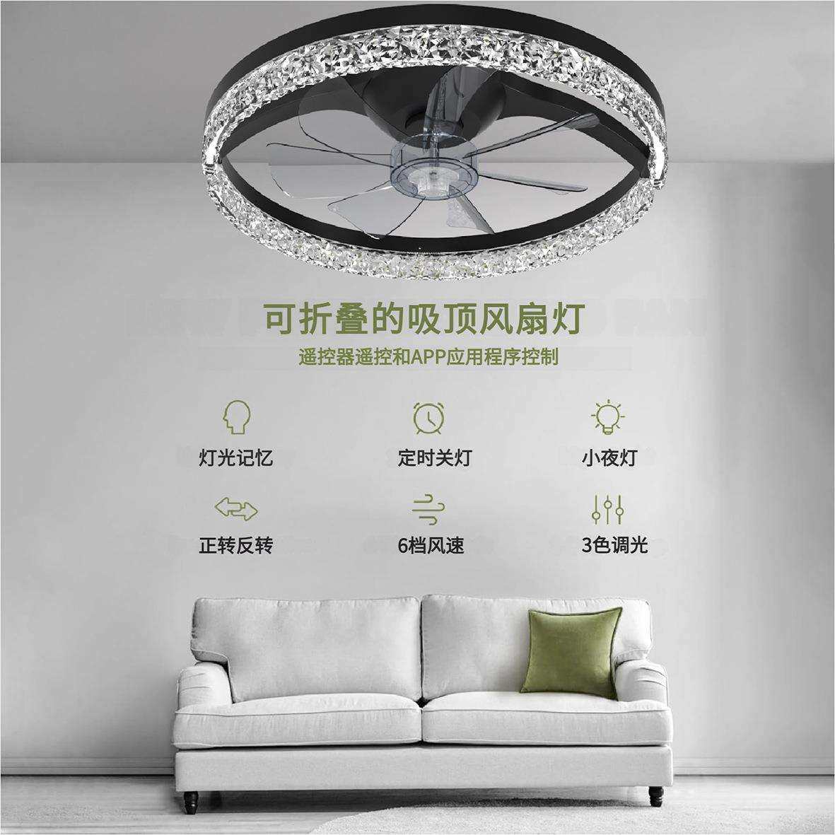 亚马逊热销款LED风扇灯50W20寸钻石圈吊扇灯卧室风扇灯折叠小体积