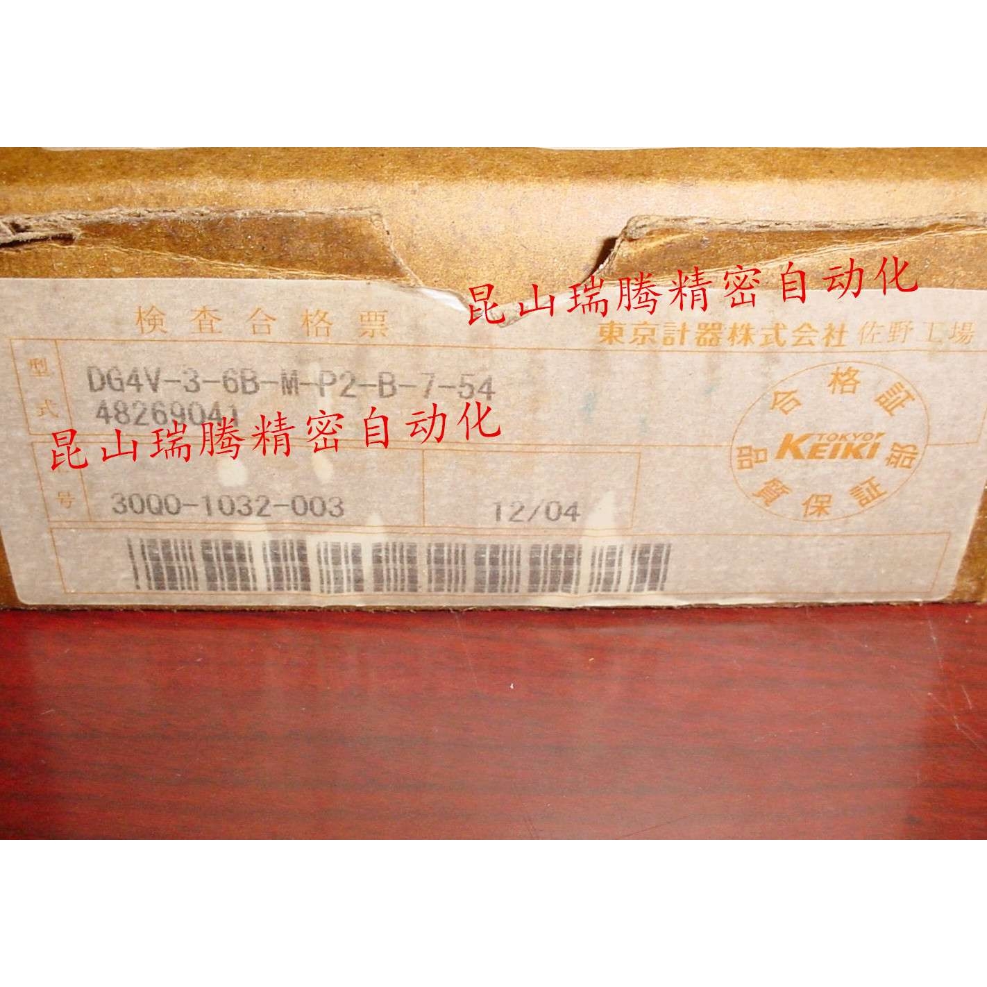 DG4V-3-6B-M-P2-B-7-54东机美TOKIMEC 东京计器TOKYO KEIKI