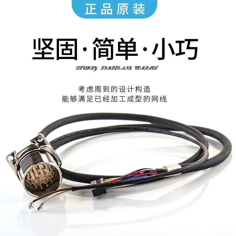 兼容主轴增量式ERN1387 1381电机座AEGA17MR201600