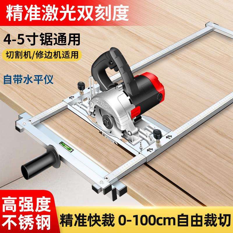 云石机手提锯裁板木工切割机底板靠山石膏板木材切割交流