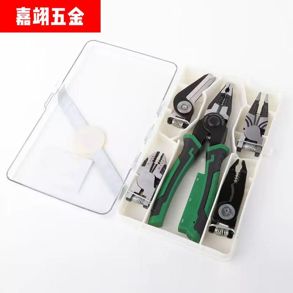 6合1换头钢丝钳电工钳老虎钳剥线钳铁皮剪（测电款）换头多功能