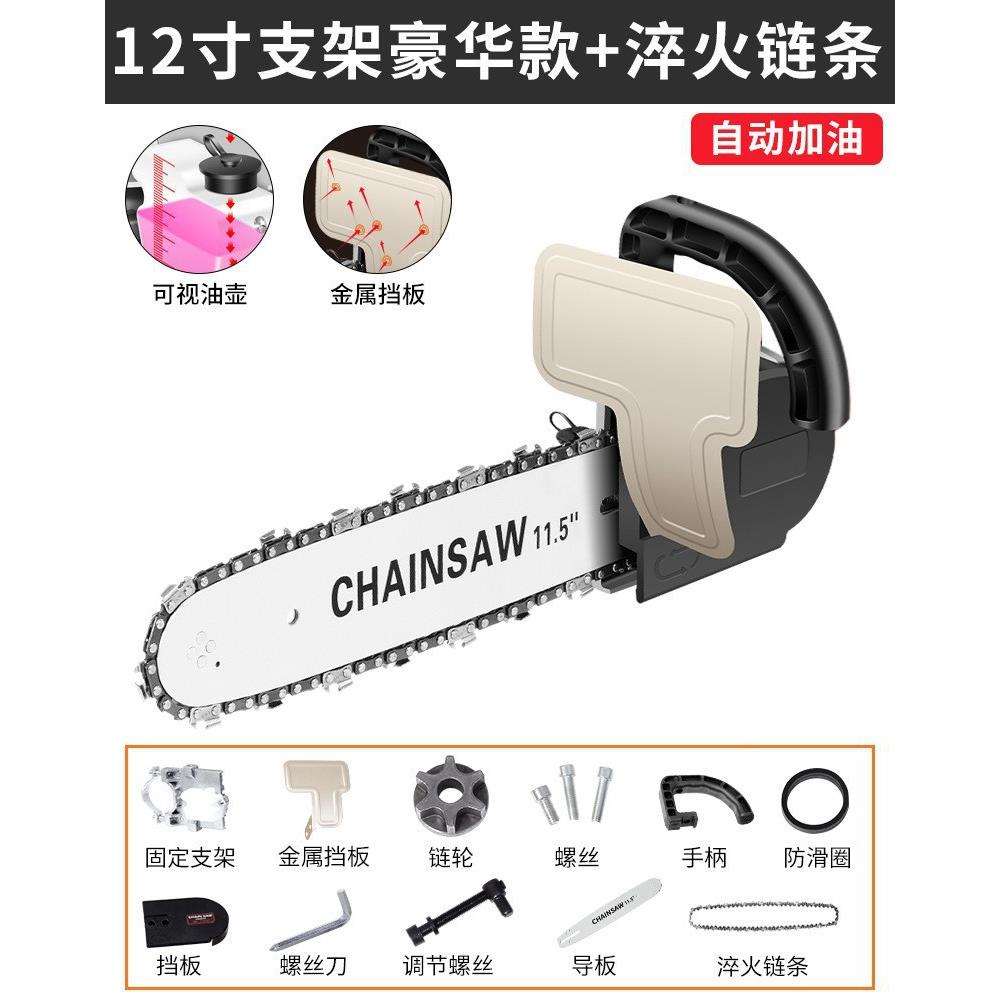 电锯伐木锯角磨机改装电链锯家用锯木头小型手持电动切割机木直销