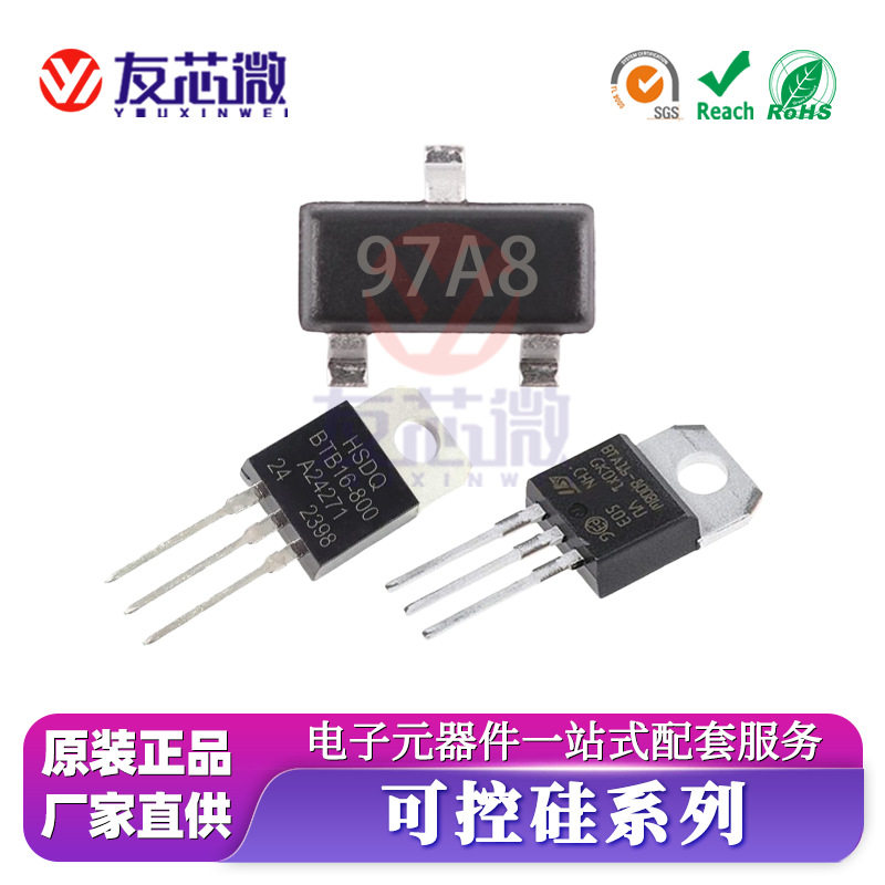 2P4MTO-252单向可控硅晶闸管