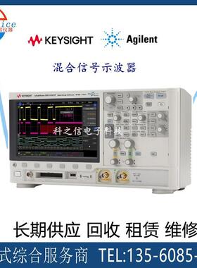 出租出售是德科技 DSOX3024T DSOX3032T DSOX3034T示波器