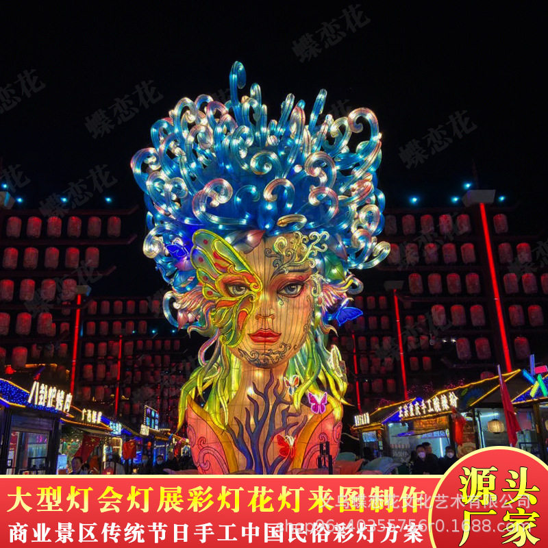 创意幻彩动态孔雀景观彩灯制作