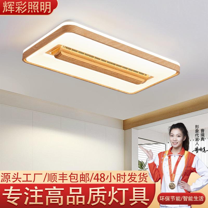 无叶风扇灯客厅灯现代简约2025年新款客厅隐形节能大风力中山灯具