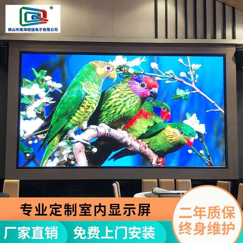户外全彩p3广告小间距高清显示屏超大视角防雨双层保护屏