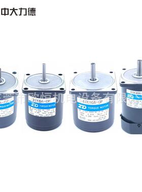 中大力矩电机2TK3A-CP 3TK6A-CP 4TK10A-CP 5TK20A-CFP收料机专用