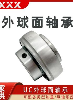 厂家直供 UK309 UK310 UK311 UK312 农业机械轴承 外球面轴承