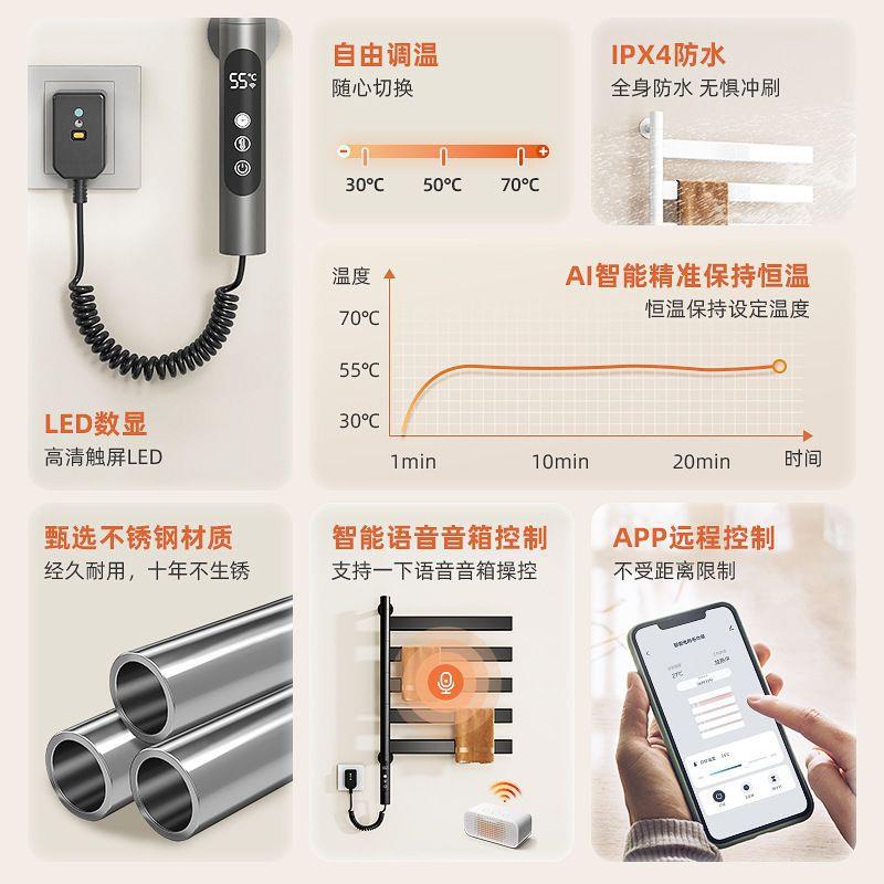 旋转电热毛巾架家用浴室卫生间智能恒温电加热烘干毛巾杆置物架子