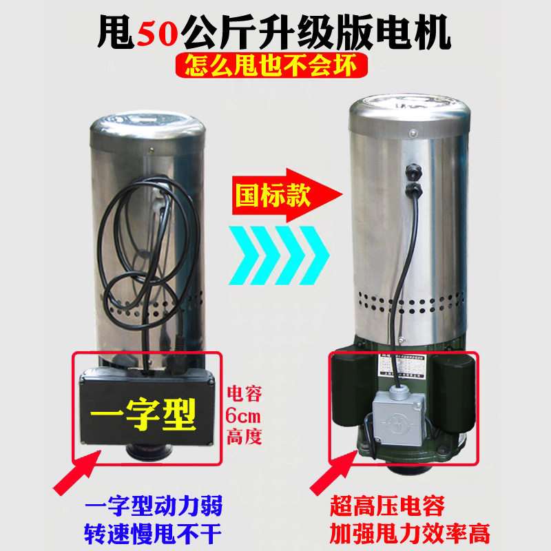 商用50公斤不锈钢脱水机大功率离心机大容量甩干桶工业甩干机单筒