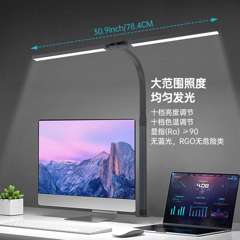 智能光感led金属台灯夹子宿舍书桌灯夹式护眼学习跨境阅读书夹灯