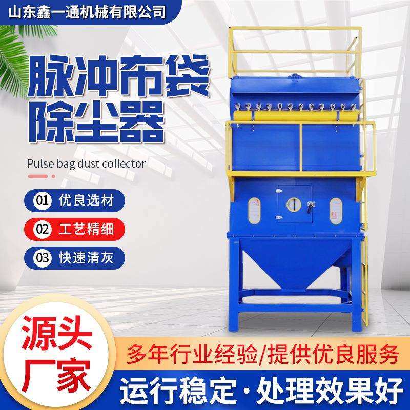 中央除尘设备木工车间粉尘集尘工业吸尘除尘器脉冲布袋除尘器,3C数码配件,USB灯,淘宝优惠券,粉丝福利购,淘宝优惠卷