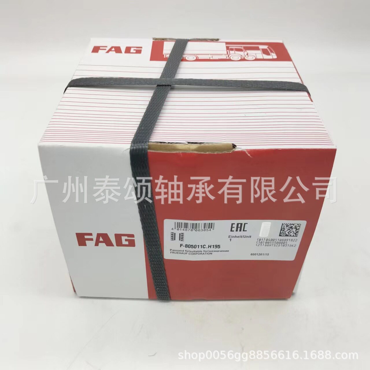 卡车轮毂单元轴承量大价优