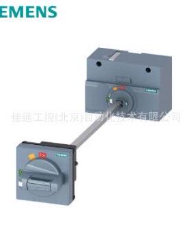 塑壳断路器 手柄3VM94170FK21