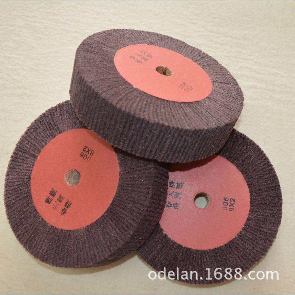 春天牌不织布轮006飞翼轮拉丝轮春天牌飞翼轮抛光轮,3C数码配件,USB灯,淘宝优惠券,粉丝福利购,淘宝优惠卷