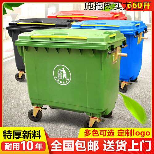 升环卫垃圾桶户外大容量大型大号盖带轮绿色车垃圾箱室外小区