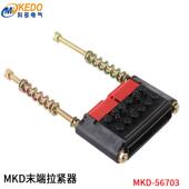 End 广东科多滑触线6P拉紧器MKD 703末端供电器KEDO Tensioner