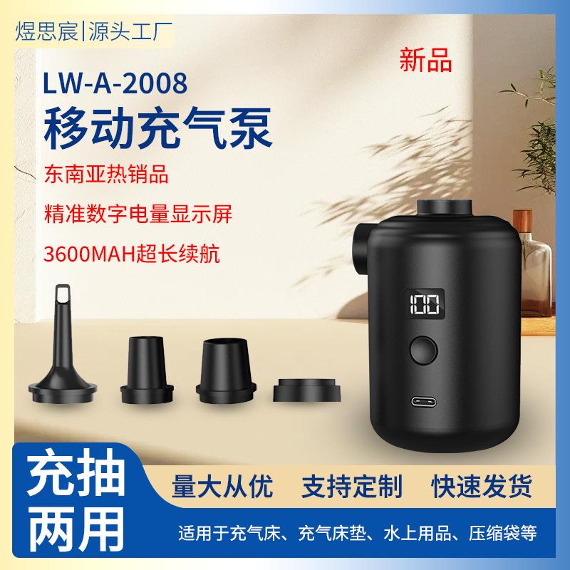 新品精准数字电量显示屏户外便携露营充气泵充抽两用气垫床气泵