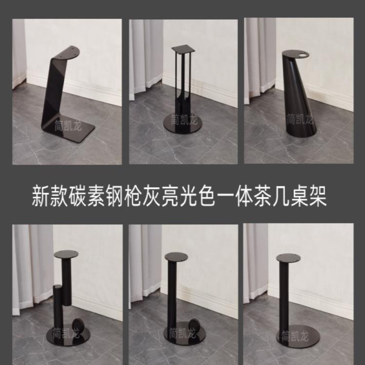 铁艺边几架子铁板个性小茶几角几支架家用岩板木板大理石支撑架