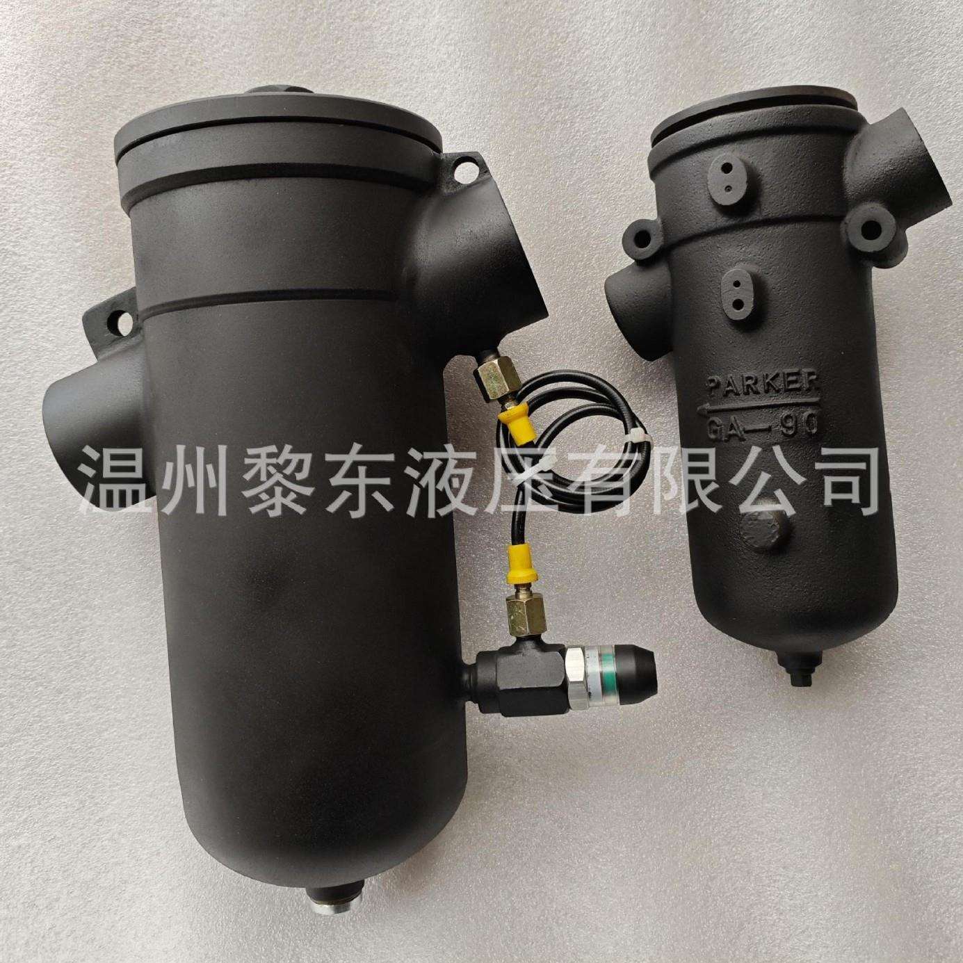 FF1088.Q020 GA1-30-60-90-120 GA2-170230 GSN3 GS6 GS67-D80过