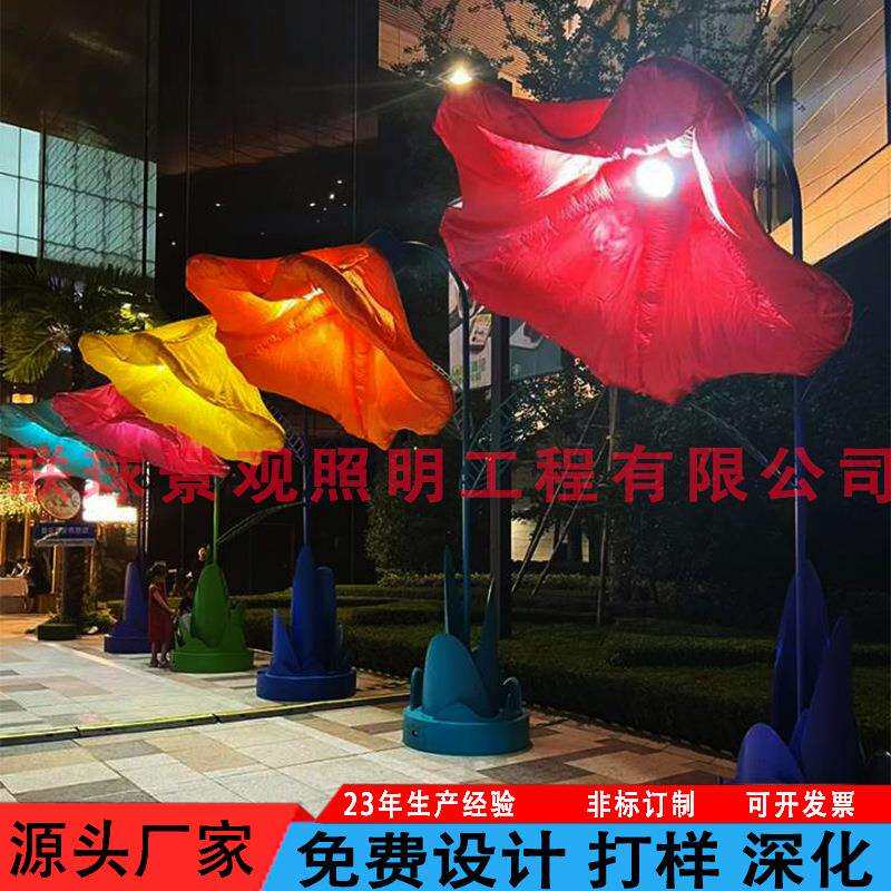 文旅互动人体感应花灯夜游工程呼吸牵牛花灯网红美陈商场玫瑰花灯