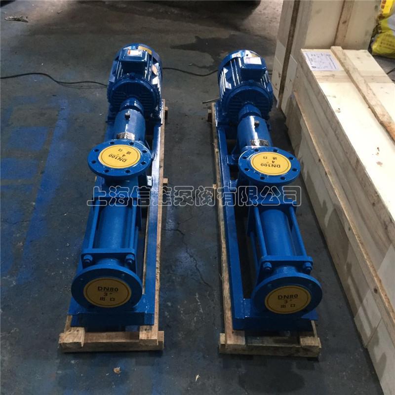 G30-1 小型单螺杆泵 微型螺杆泵 电动微型螺杆泵