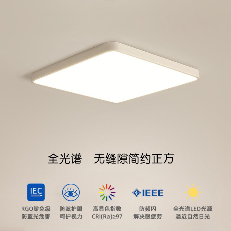 大功率正方形吸顶灯北欧主卧室灯简约现代led吸顶灯客厅灯书房灯