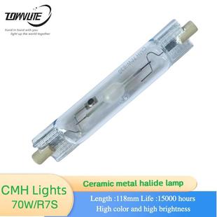 R7S 长寿命 双端70w 体积紧凑 118MM陶瓷金卤灯 高显色