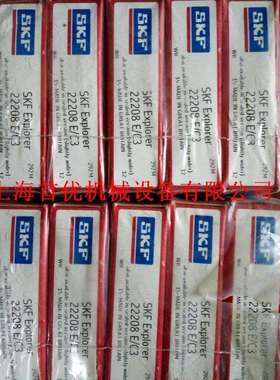 角接触球轴承7309BEP 7309BECBP 7210BEP 7210BECBP 销售