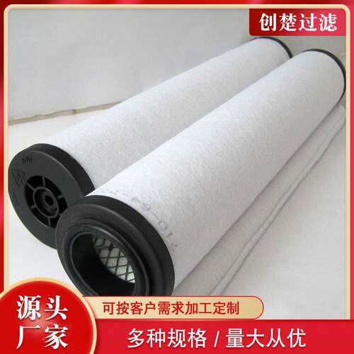 真空泵排气过滤器油雾分离器滤芯965415 965416真空泵滤芯