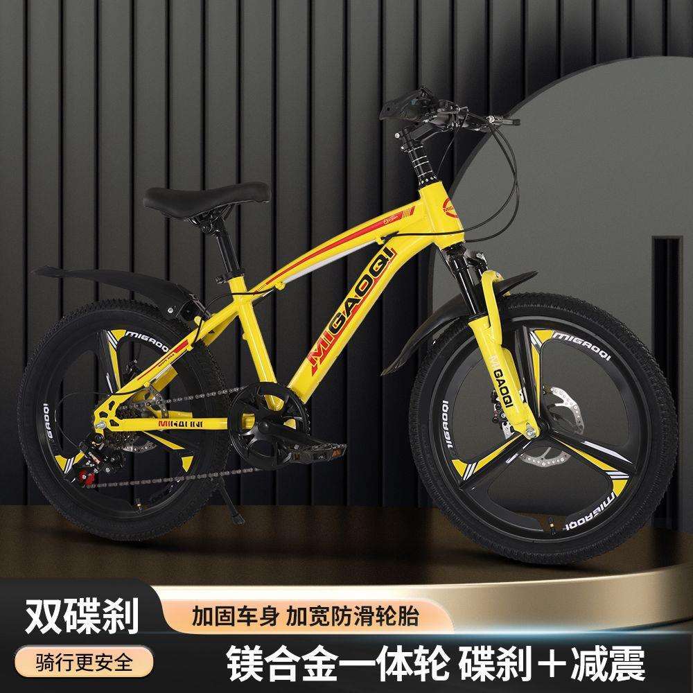 自行车18寸20/22/24寸儿童山地车成人男孩女孩变速中大童工厂直销