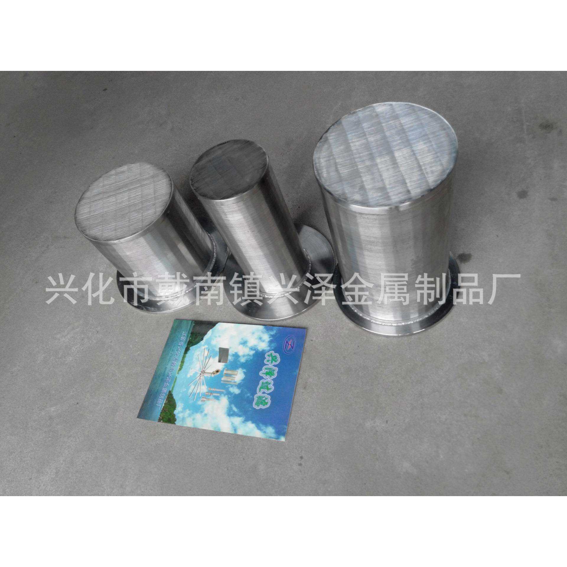 不锈钢滤芯油田过滤管 布水器 捕捉器 中排支管 绕丝管 排水帽