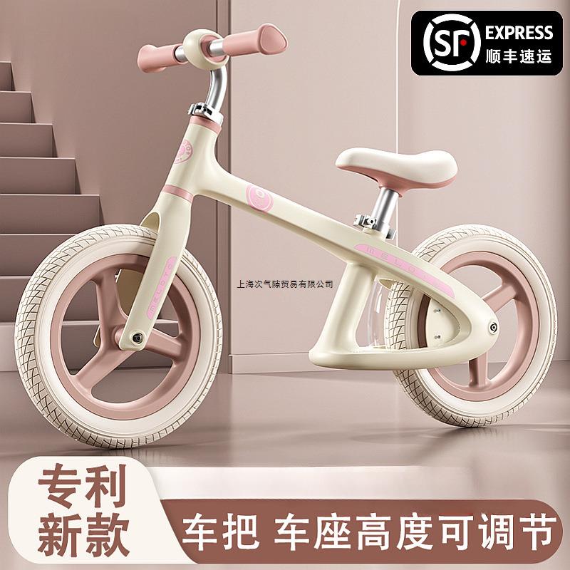 2025新款儿童平衡车静音耐磨两轮滑行车环保2-3-6岁自行车平衡车