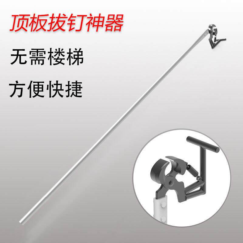 顶板加长拔钉子拔钉钳起钉器木板拆钉器拔钉器取铁钉拔钉钳子直销